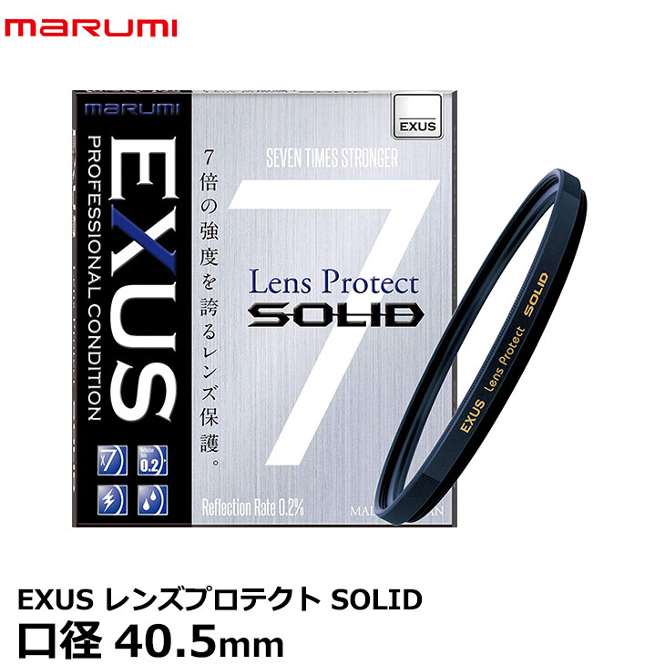 ڥ᡼ ̵ۡ¨Ǽ ޥ߸ EXUS 󥺥ץƥ SOLID 40.5mm 󥺥 [ѥ󥺥ե륿 饹 ɻ  ɱ Ȼ]