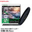 ڥ᡼ ̵ۡ¨Ǽ ޥ߸ EXUS ND64 40.5mm NDե륿 [󥺥ե륿   1/64 ʤ6 ή/컣]