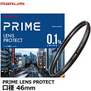 y[ zy[z }~@ vCYveNg 46mm [JYیtB^[ YK[h ᔽ marumi PRIME LENS PROTECT {]