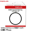 y[ z }~@ }OlbgXYیtB^[ 77mm [MARUMI MAGNETIC SLIM LENS PROTECT/Adp. YK[h }Olbgx[X]