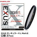 y[ zy[z}~@ EXUS T[L[P.L MarkII A 37mm [marumi EXUS CIRCULAR P.L MaRkII C-PL PLtB^[]