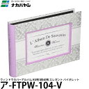 【メール便 送料無料】 ナカバヤシ ア-FTPW-104-V ウィンドウカバーアルバム KG判1段40枚 エレガント バイオレット ポストカード/ハガキ/ポケットアルバム