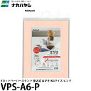 ナカバヤシ VPS-A6-P Vカットペーパースタンド 差込式 A6 ピンク 【メール便 送料無料】