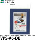 ナカバヤシ VPS-A6-DB Vカットペーパースタンド 差込式 A6 ダークブルー 【メール便 送料無料】