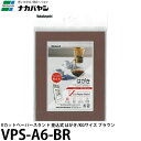 ナカバヤシ VPS-A6-BR Vカットペーパースタンド 差込式 A6 ブラウン 【メール便 送料無料】