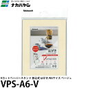 ナカバヤシ VPS-A6-V Vカットペーパースタンド 差込式 A6 ベージュ 【メール便 送料無料】