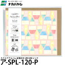 ナカバヤシ ア-SPL-120-P スクエアアルバム 封筒付き L判12枚 ピンク 【メール便 送料無料】