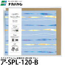 ナカバヤシ ア-SPL-120-B スクエアアルバム 封筒付き L判12枚 ブルー 【メール便 送料無料】