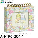ナカバヤシ A-FTPC-204-1 フォトランク フレームケース すみっコぐらしA柄 L判1段60枚 【メール便 送料無料】(3)