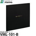 【メール便 送料無料】 ナカバヤシ VML-101-D 写真台紙 L判2面 ブラック