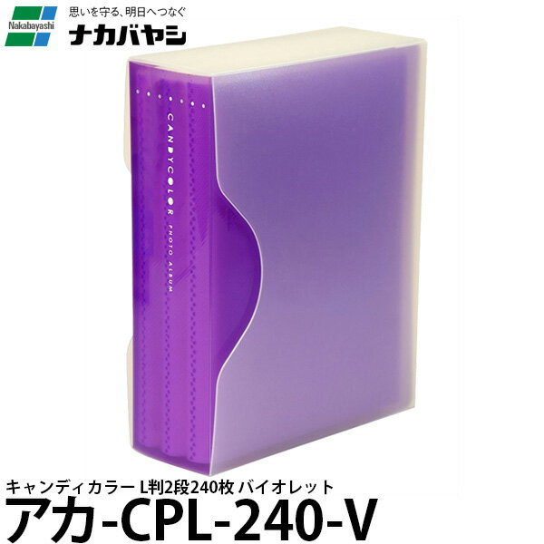 ̵ ʥХ䥷 -CPL-240-V ǥ顼 LȽ2240 Хå [ݥåȥХ/L/CPL240V/Nakabayashi]