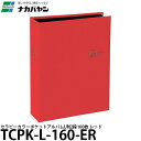 ナカバヤシ TCPK-L-160-ER セラピーカラー ポケットアルバム L判 2段 160枚収納 レッド 【送料無料】