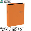 ナカバヤシ TCPK-L-160-RO セラピーカラー ポケットアルバム L判 2段 160枚収納 オレンジ 【送料無料】