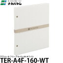 【メール便 送料無料】 ナカバヤシ TER-A4F-160-W テラコッタ フリーアルバム A4 ホワイト フエルアルバム/フリー台紙/外ビズ式