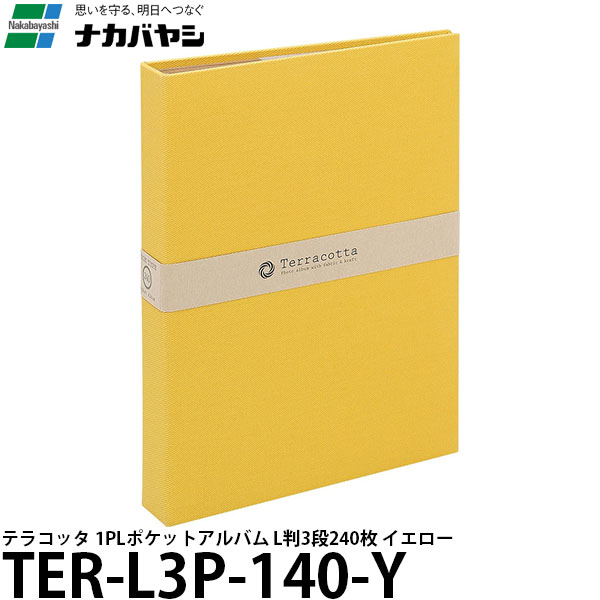 [主な特徴] ・パーソナル、オフィス、店舗など幅広くお使いいただけるようシンプルなデザインに欧風カラーで仕上げました。 ・ナチュラルな風合いのクラフト台紙を使用。 ・1冊でLサイズ240枚が収納可能。 [ナカバヤシ L判 写真アルバム] [主な仕様] 本体サイズ:タテ290×ヨコ212×背巾40mm 台紙：L判3段ポケットポイントシール台紙（クラフト）40枚 表紙：布地 本体重量:660g