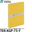 【メール便 送料無料】【即納】 ナカバヤシ TER-KGP-75-Y テラコッタ ポケットアルバム KG判1段タテ 40枚 イエロー