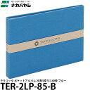 ナカバヤシ TER-2LP-85-B テラコッタ ポケットアルバム 2L判 1段 ヨコ 40枚 ブルー 【メール便 送料無料】【即納】