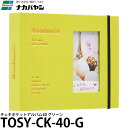 ナカバヤシ TOSY-CK-40-G チェキポケットアルバム40 グリーン 【メール便 送料無料】