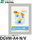 yz iJoV DGVM-A4-N/V J[VJbg}bg䎆 A4 O[ [tHgt[//Ǌ|]