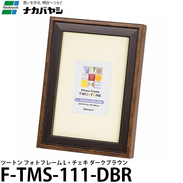 ڥ᡼ ̵ ʥХ䥷 F-TMS-111-DBR ġȥ եȥե졼 L ֥饦 [LȽ/mini/̿Ω]
