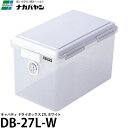 ナカバヤシ DB-27L-W キャパティ ドライボックス 27L ホワイト 【送料無料】