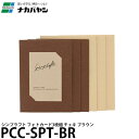 ナカバヤシ PCC-SPT-BR シンプラフト フォトカード 3枚組 チェキ ブラウン 【メール便 送料無料】
