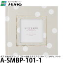 ナカバヤシ A-SMBP-101-1 ギフトカードアルバム フリー台紙 スクエアミニサイズ エクリュ ドット 【メール便 送料無料】