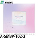 ナカバヤシ A-SMBP-102-2 ギフトカードアルバム フリー台紙 スクエアミニサイズ グラデーション ピンク 【メール便 送料無料】