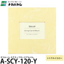 ナカバヤシ A-SCY-120-Y デコルーレ スクラップカードアルバム シトラスイエロー 【メール便 送料無料】