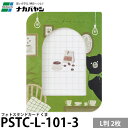 ナカバヤシ PSTC-L-101-3 フォトスタンドカード L判 2枚 くま 【メール便 送料無料】
