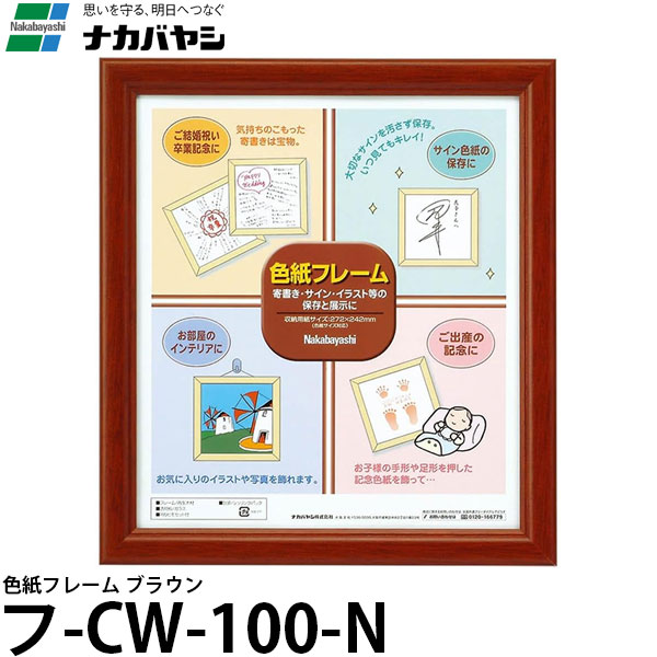 ̵ ʥХ䥷 -CW-100-BR ե졼 ֥饦 []