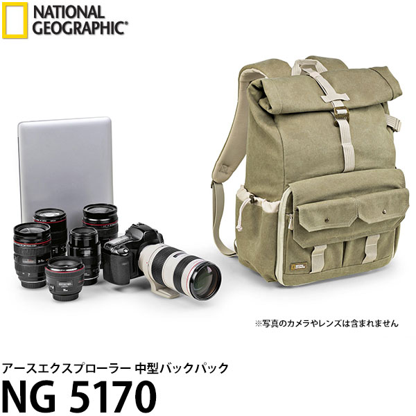 【送料無料】 ナショナルジオグラフィック NG 5170 アースエクスプローラー 中型バックパック [70-200mmF2.8付中型デジタル一眼レフ＋レンズ5本＋15インチノートPC収納可能/レインカバー付/カメラバッグ/NG5170/NationalGeographic]