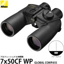 【送料無料】【即納】 ニコン 双眼鏡 7x50CF WP GLOBAL COMPASS 8倍/防水 防曇/スケール入り/コンパス内蔵/ストラップ付/7×50CFWPグローバルコンパス/Nikon