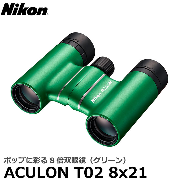 ˥ д ACULONʥ T02 8x21 ꡼ ̵