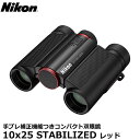 yz jR oዾ Nikon 10x25 STABILIZED bh [{10{ u␳ ^ _nvY^Cv]