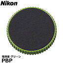 【メール便 送料無料】 ニコン PBP 電池蓋 グリーン Nikon 防振双眼鏡10x25 STABILIZED用 [双眼鏡 付属品 純正 アクセサリー]