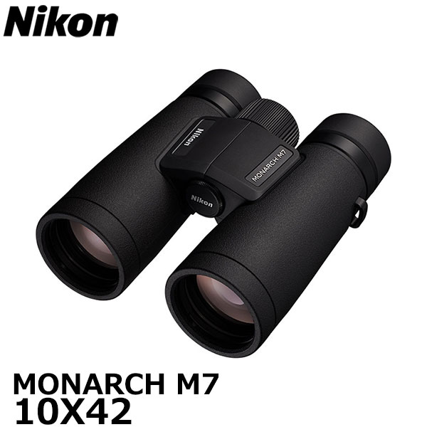 【送料無料】 ニコン 双眼鏡 MONARCH M