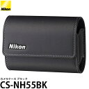 【送料無料】 ニコン CS-NH55BK カメラケース ブラック Nikon COOLPIX A300/A100/A10/S7000対応