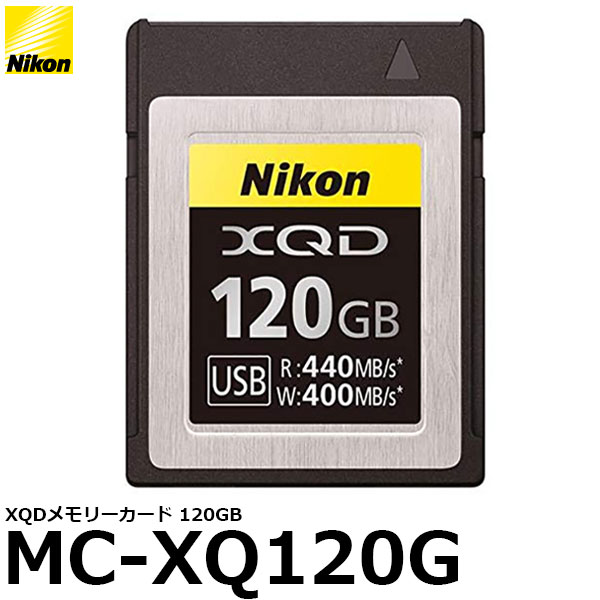 ̵ ˥ MC-XQ120G XQD꡼120GB [˥D5 / D850 / D500 / Z7 / Z6 б/Nikon]