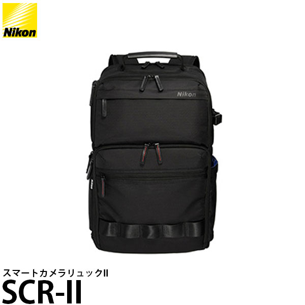 SCR-2 ニコン スマートカメラリュック II「SCR-2」 nikon