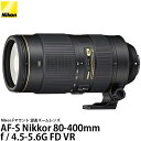 yz jR AF-S NIKKOR 80-400mm f/4.5-5.6G ED VR [Nikon F}Eg ]Y[Y]