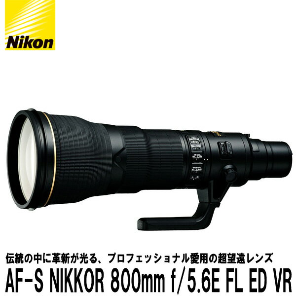 楽天市場】d750 レンズ 単焦点の通販 楽天市場】d750 レンズ 単焦点の通販