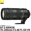 yz jR AF-S NIKKOR 70-200mm f/2.8E FL ED VR