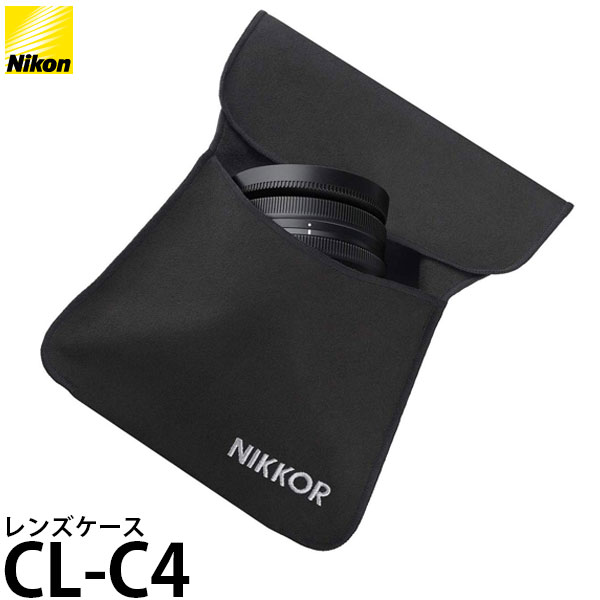 【メール便 送料無料】 ニコン CL-C4 レンズケース [Nikon NIKKOR Z DX 16-50mm f/3.5-6.3 VR対応]