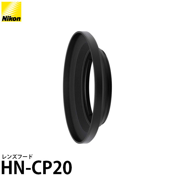 ڥ᡼ ̵ ˥ HN-CP20 󥺥ա COOLPIX P950 [HNCP20/Nikon]