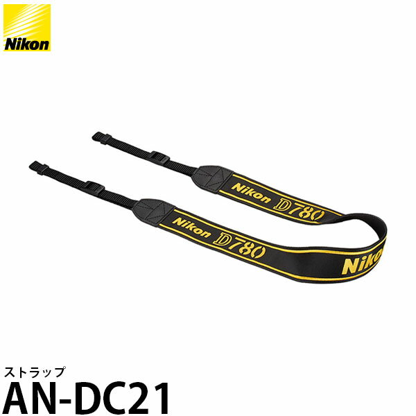 【メール便 送料無料】 ニコン AN-DC21 ストラップ
