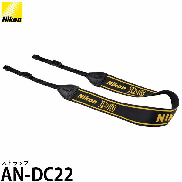 ڥ᡼ ̵ ˥ AN-DC22 ȥå [Nikon ANDC22  D6]