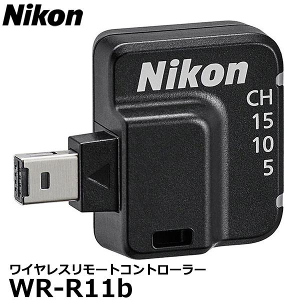 【メール便 送料無料】 ニコン WR-R11b ワイヤレスリモートコントローラー [スピードライトSB-5000対応 アクセサリーターミナル]