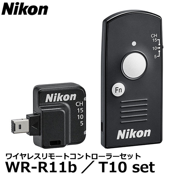 【送料無料】 ニコン WR-R11b/T10 set ワイヤレスリモートコントローラーセット [スピードライトSB-5000対応 アクセサリーターミナル]