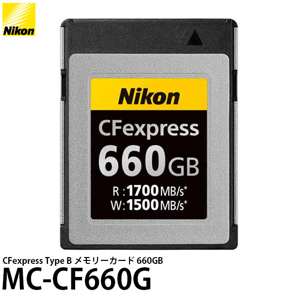 ڥ᡼ ̵ ˥ MC-CF660G CFexpress Type B ꡼ 660GB [˥D6 / D5 /...